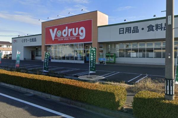 羽島郡岐南町伏屋3丁目の土地(V・drug岐南店)