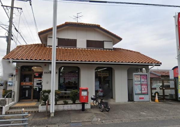 羽島郡岐南町伏屋3丁目の土地(笠松中野郵便局)