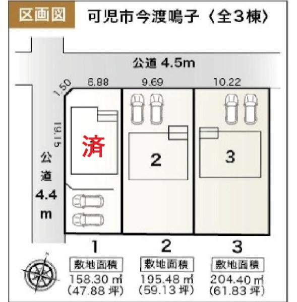 可児市今渡鳴子　3号棟（No.46927）
