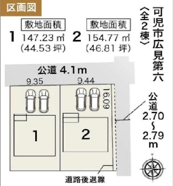 可児市広見字景行松　１号棟（No.46929）