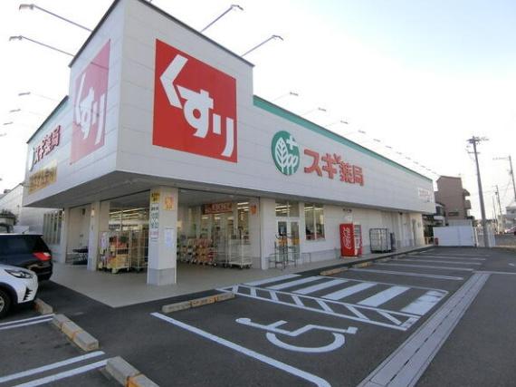 犬山市大字木津字池田の中古一戸建て(スギ薬局犬山西店)