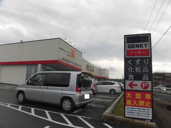 可児市桂ケ丘1丁目の中古一戸建て(ゲンキー大森店)
