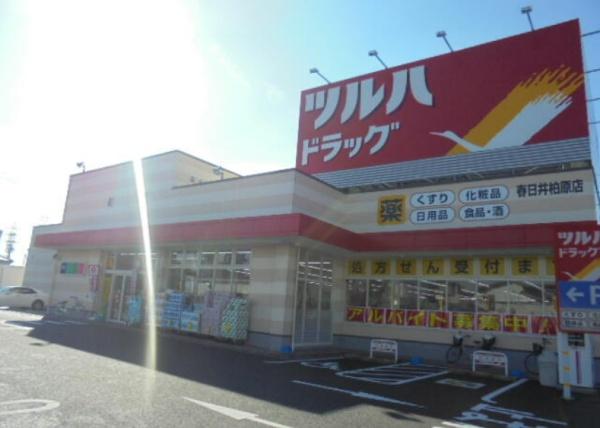春日井市若草通4丁目の中古一戸建て(ツルハドラッグ春日井柏原店)