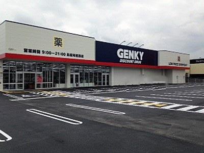 可児市清水ケ丘５丁目の中古一戸建て(ゲンキー鳥屋場橋西店)