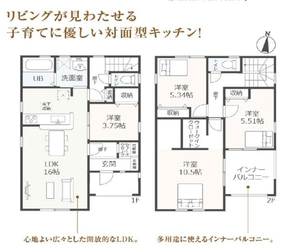 可児市土田字北裏　2号棟（No.46968）