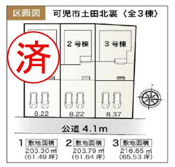 可児市土田字北裏　3号棟（No.46969）