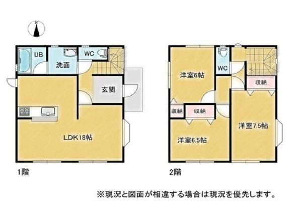 可児市土田の中古一戸建て
