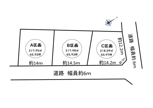 可児市緑５丁目の土地