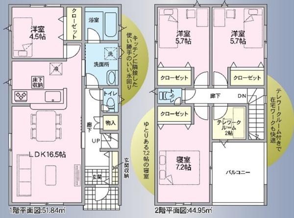 可児市土田井ノ鼻　1号棟（No.46981）