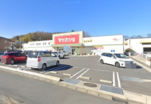 多治見市旭ケ丘6丁目の中古一戸建て(V・drag根本店)