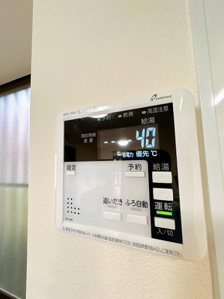 可児市光陽台６丁目の中古一戸建て