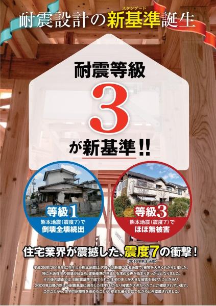 可児市緑ケ丘4丁目(No.47022)