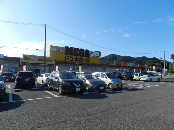 テラスノバ鵜沼(MEGAドン・キホーテ鵜沼店)