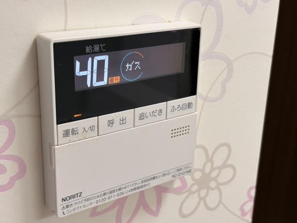 テラスノバ鵜沼