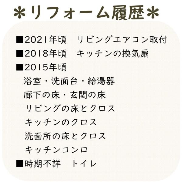 テラスノバ鵜沼