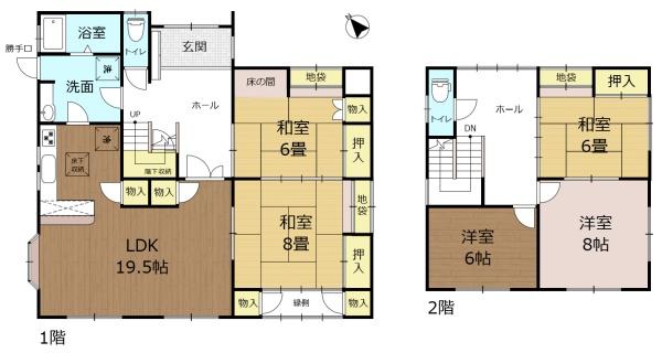 可児市若葉台４丁目の中古一戸建て