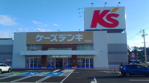 可児市塩河の中古一戸建て(ケーズデンキ可児店)