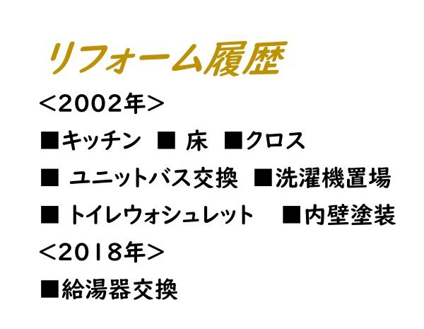 コーポステーションパークＡ棟（No.70484）