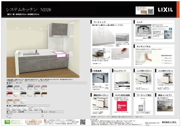 可児長坂7丁目(No.47047)
