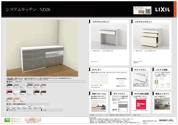 可児長坂7丁目(No.47047)
