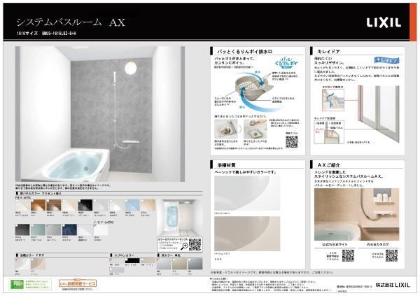 可児長坂7丁目(No.47047)