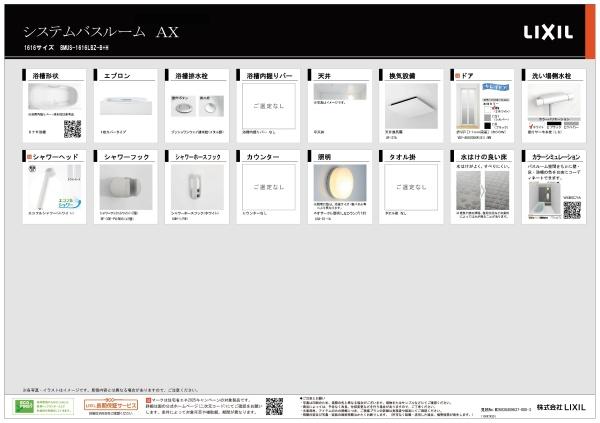 可児長坂7丁目(No.47047)