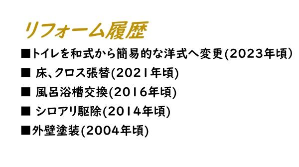 可児市鳩吹台２丁目の中古一戸建て