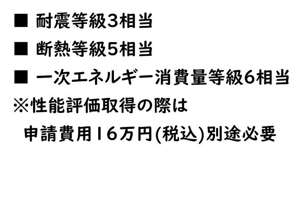 可児市塩字打越(No.47048)