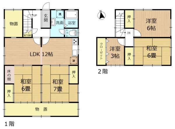 可児市若葉台９丁目の中古一戸建て