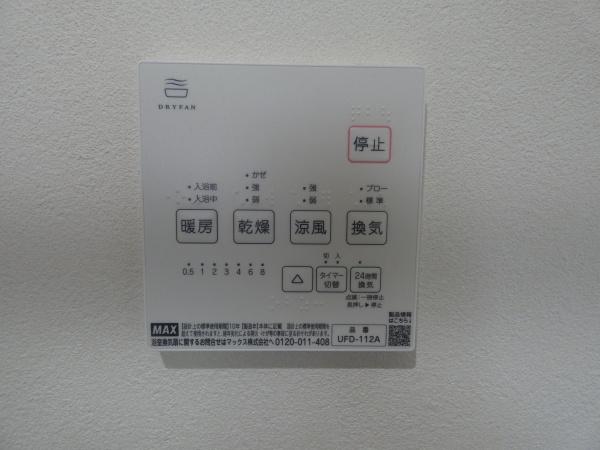 可児市愛岐ケ丘１丁目の中古一戸建て