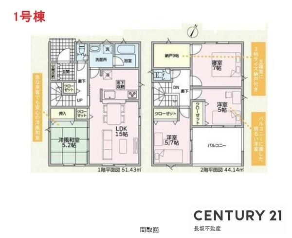 可児市若葉台2丁目　1号棟（No.47053）
