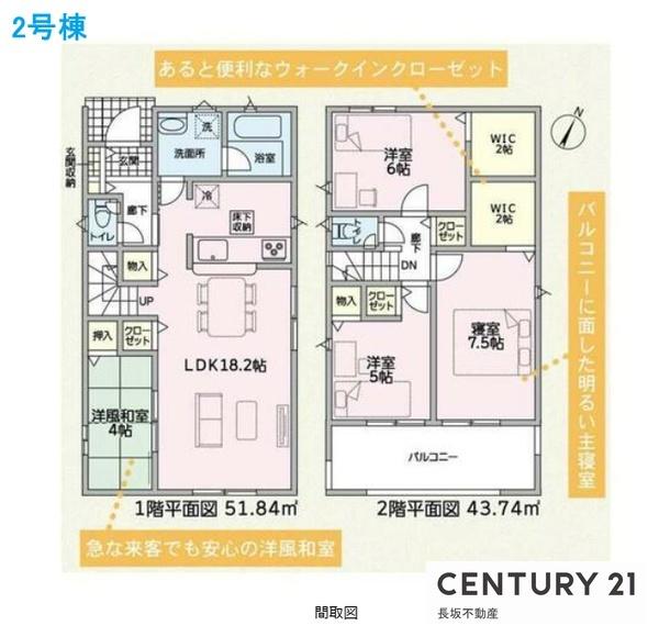 可児市若葉台2丁目　2号棟（No.47054）