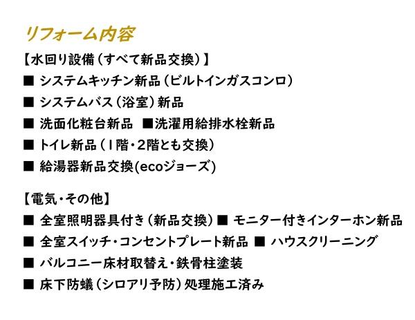 可児市光陽台４丁目の中古一戸建て