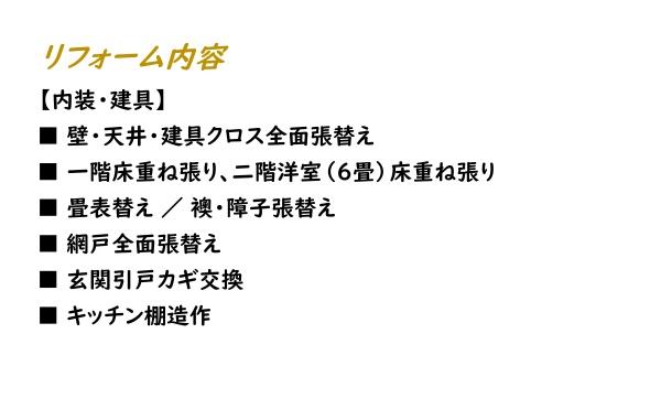 可児市光陽台４丁目の中古一戸建て