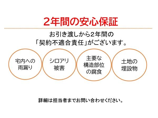 可児市光陽台４丁目の中古一戸建て