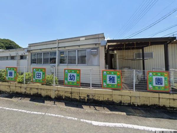 可児市瀬田の中古一戸建て(可児市立瀬田幼稚園)