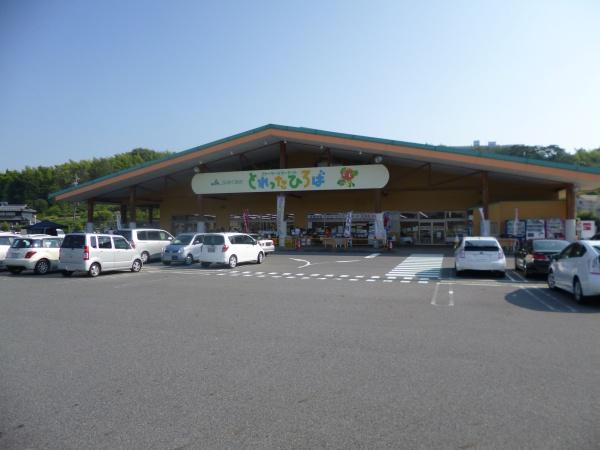 可児市矢戸の土地(JAめぐみのとれったひろば可児店)
