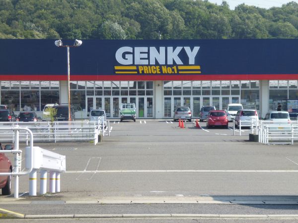 可児市矢戸の土地(ゲンキー可児店)