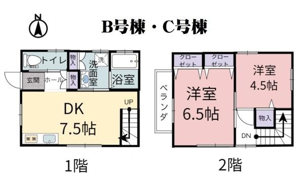 富士宮市淀師戸建全3棟