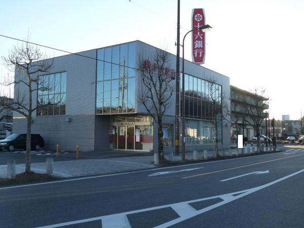 可児市若葉台9丁目の土地(十六銀行西可児支店)