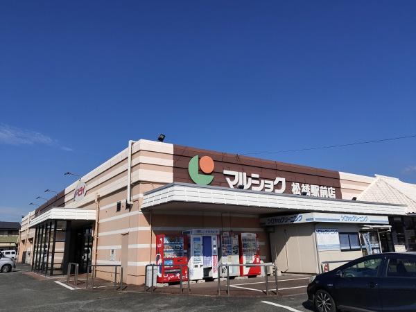 宇城市不知火町高良の土地(マルショク松橋駅前店)