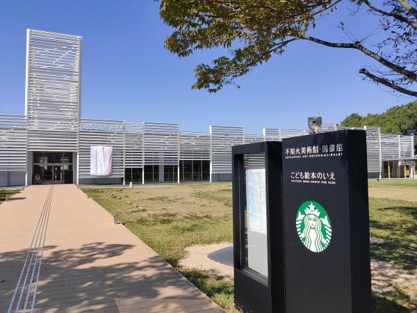 宇城市不知火町高良の土地(宇城市立図書館)