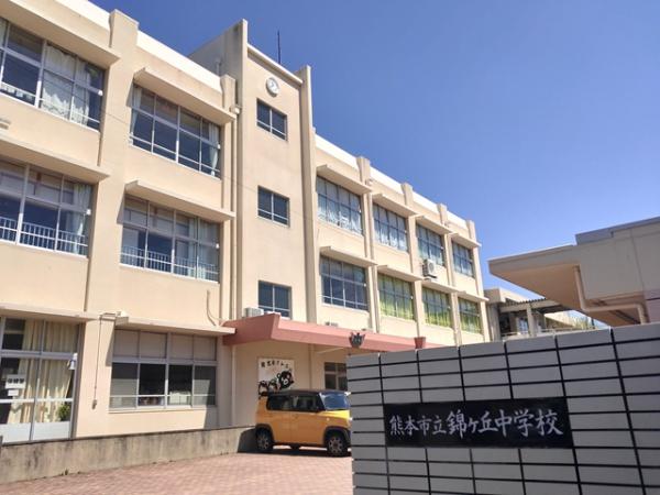 シティパル健軍A棟(錦ヶ丘中学校)