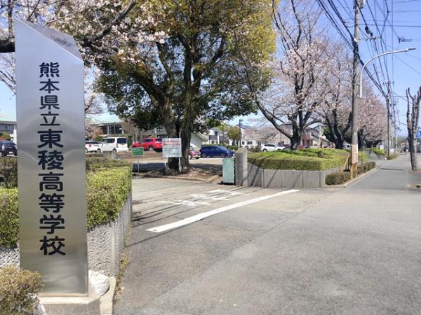 シティパル健軍A棟(東陵高校)