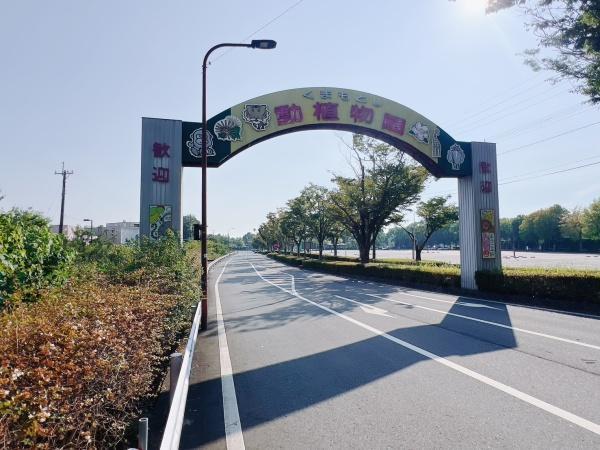熊本市東区広木町の土地(熊本市動植物園)