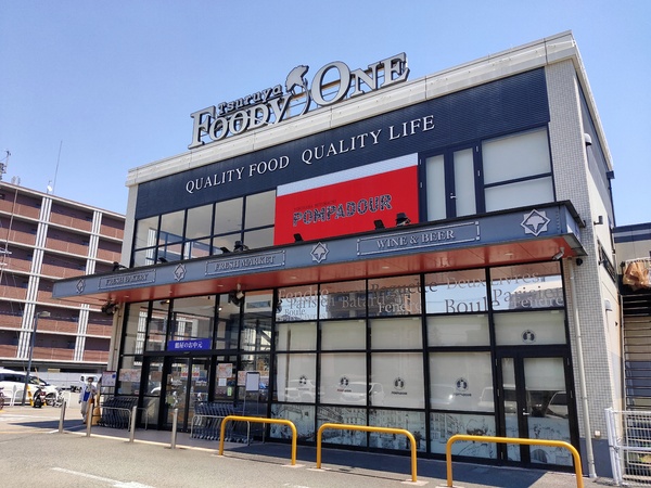 ヴェルビュ新大江東(FOODY　ONE新大江店)