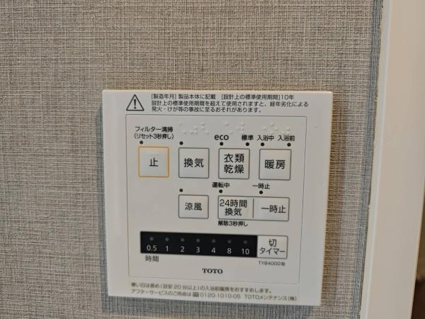 ヴェルビュ新大江東