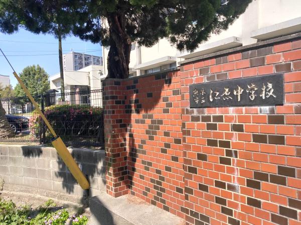 ウッディマンション森館(熊本市立江原中学校)