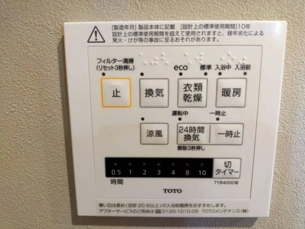 ウッディマンション森館