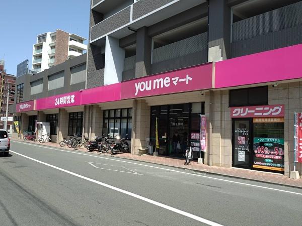 スカイハイツ新町(ゆめマート熊本新町)